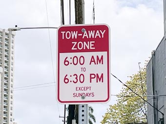 ハワイの道路標識 TOW-AWAY ZONE